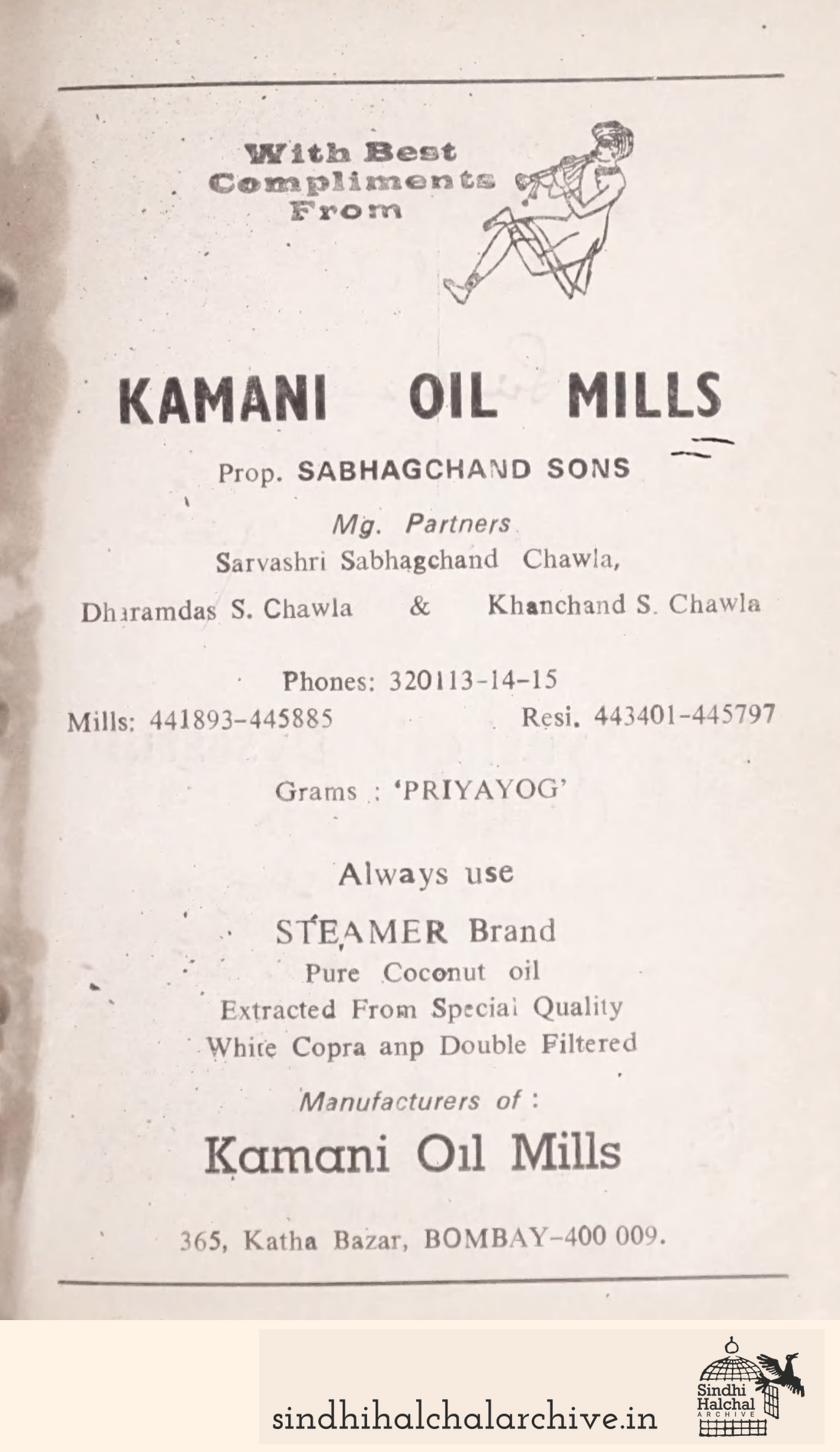 Image of AD Kamani Oil Mills (Prop. Sabhagchand Sons)